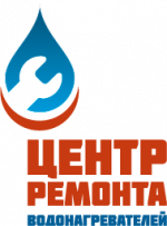 Логотип cервисного центра Центр ремонта водонагревателей