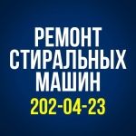 Логотип сервисного центра CMAremont