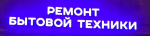 Логотип cервисного центра КБТ-сервис