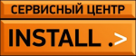 Логотип cервисного центра Install