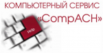 Логотип cервисного центра CompACH