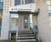 Сервисный центр Доктор Яблочков фото 1