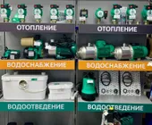 Сервисный центр Насосный ряд фото 2