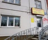 Сервисный центр Вымпел фото 1