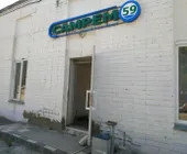 Сервисный центр СамРем59 фото 1
