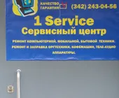 Сервисный центр 1Service фото 3