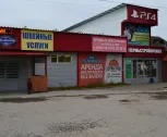 Сервисный центр ПермьСтройПрокат фото 1
