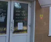 Сервисный центр Е2Е4 фото 5