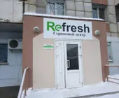 Сервисный центр Refresh фото 1