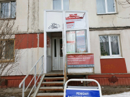 Сервисный центр Атлантрезерв фото 1