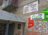 Сервисный центр Электросервис фото 1