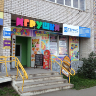 Сервисный центр Fs Сервис фото 1