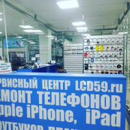 Сервисный центр Lcd59 фото 1