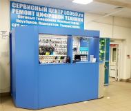 Сервисный центр Lcd59 фото 2