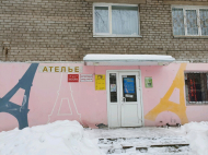 Сервисный центр Vds service фото 1