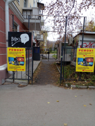 Сервисный центр 1Service фото 2